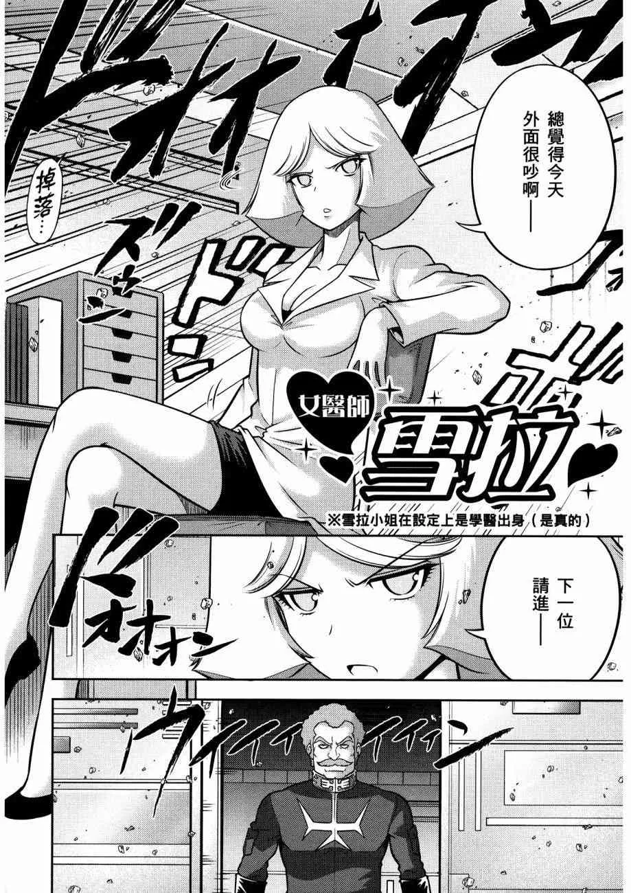 15卷 第28页