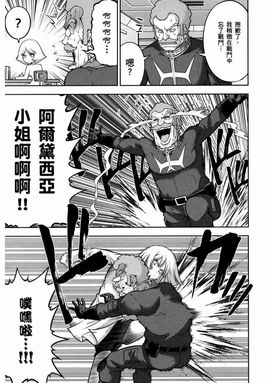 15卷 第29页