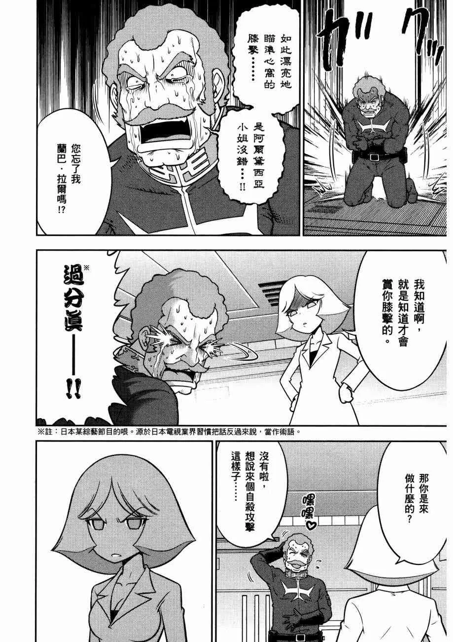 15卷 第30页