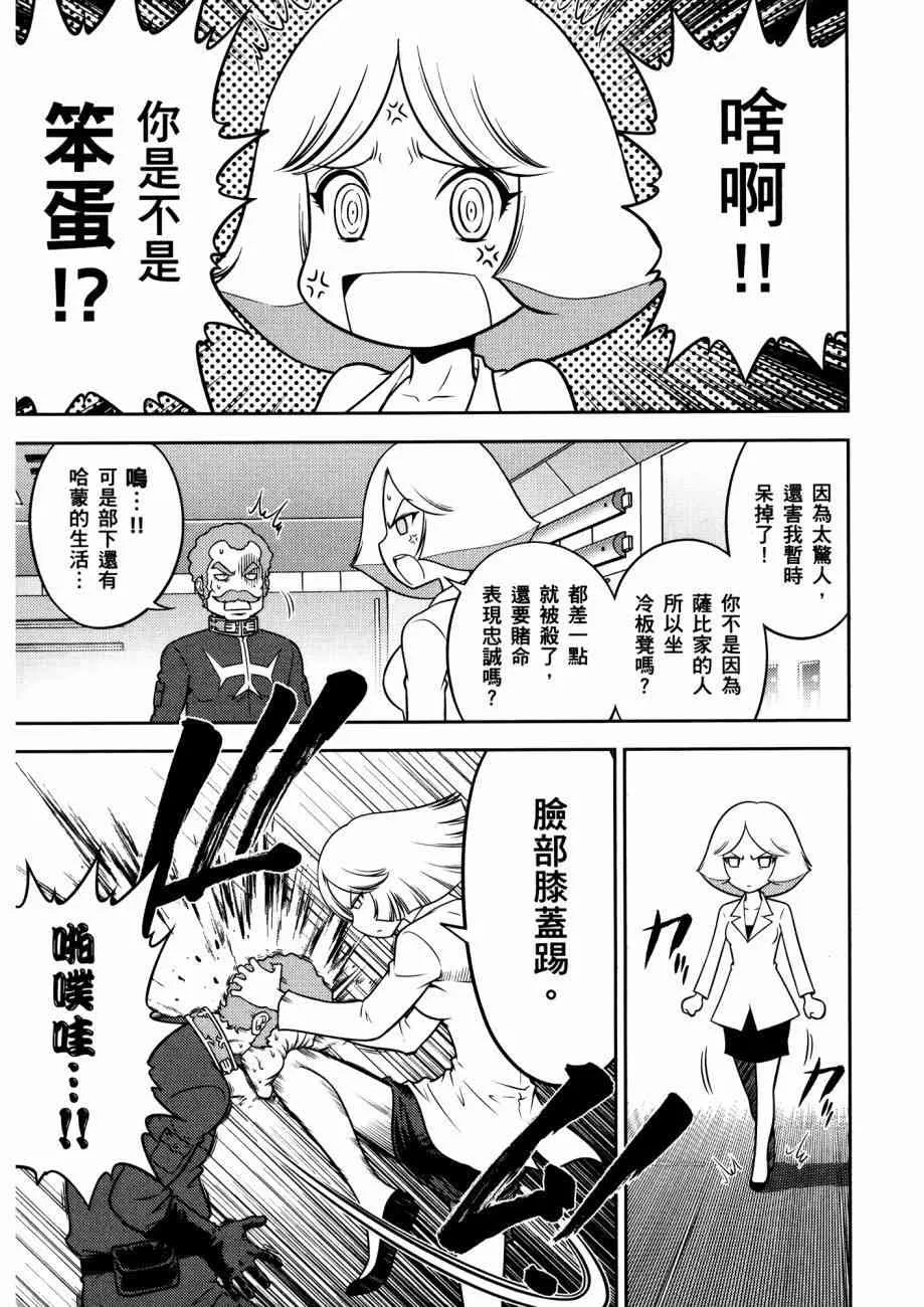 15卷 第31页