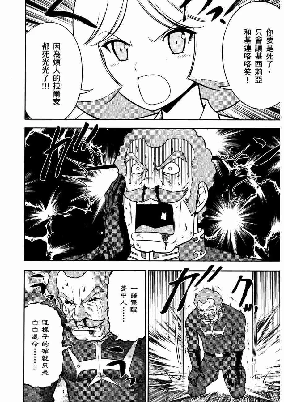 15卷 第32页