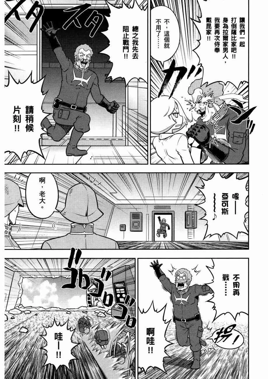 15卷 第33页