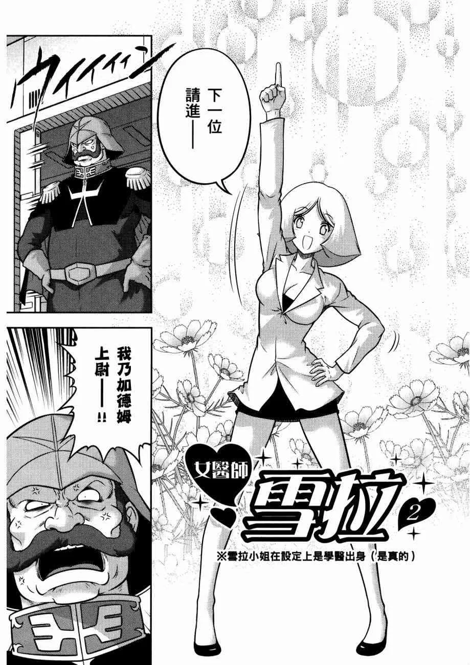 15卷 第35页