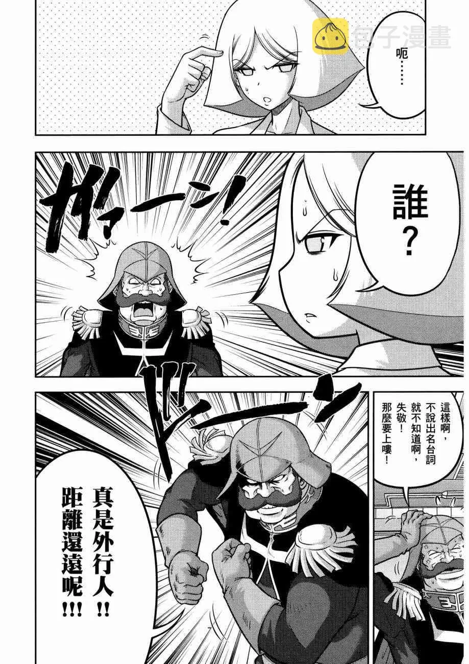 15卷 第36页
