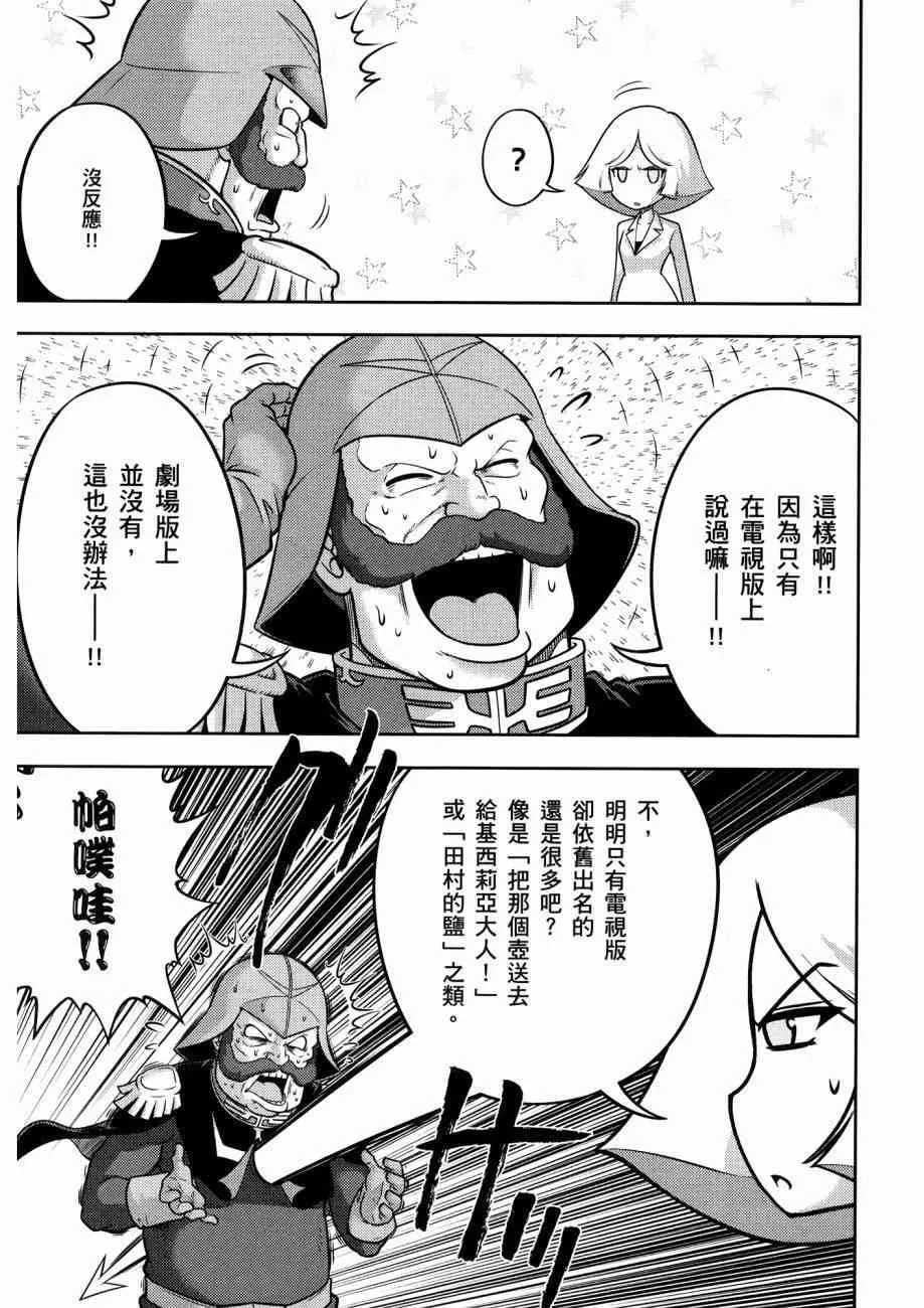 15卷 第37页