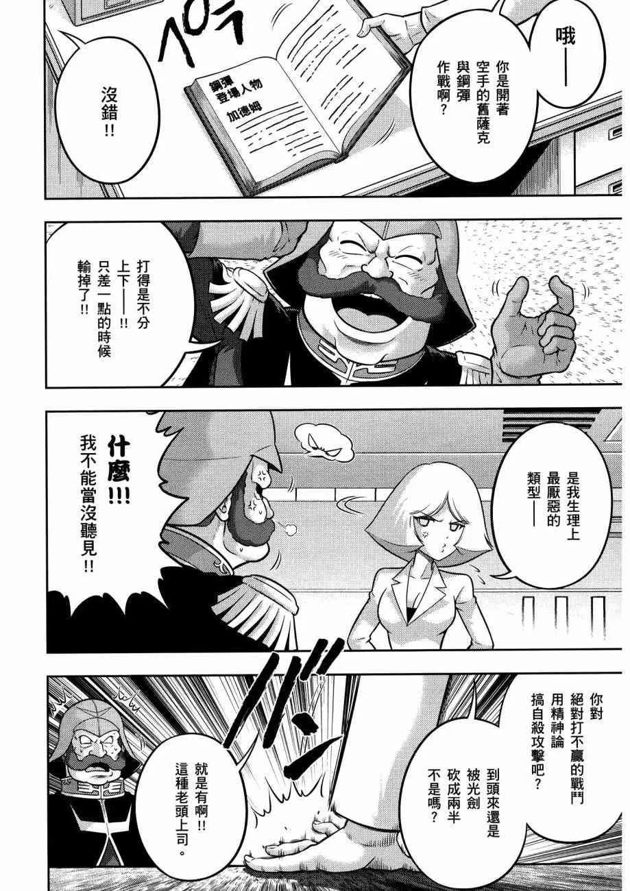 15卷 第38页