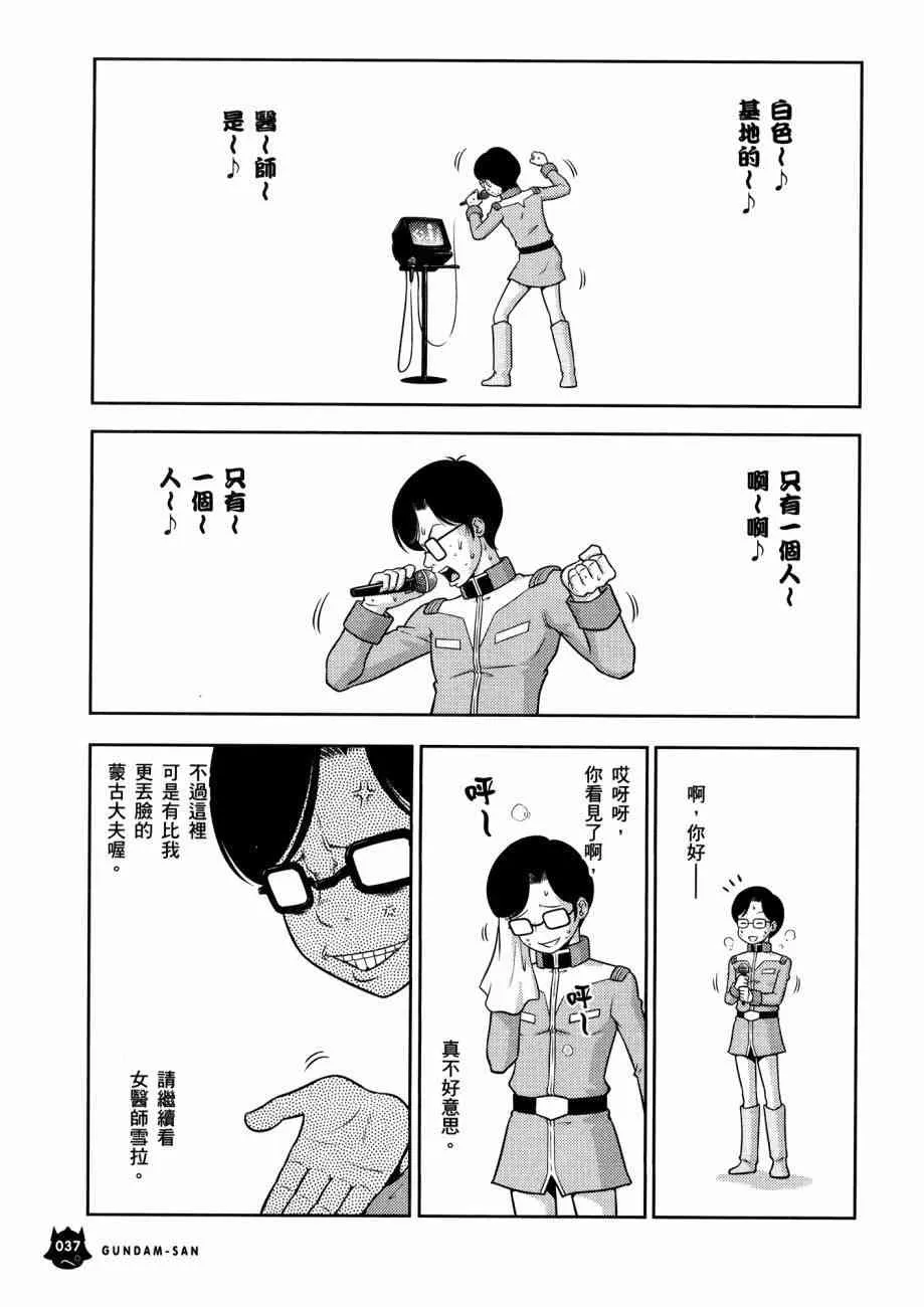 15卷 第41页