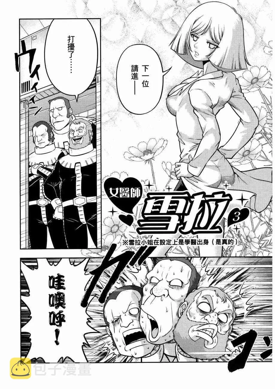 15卷 第42页