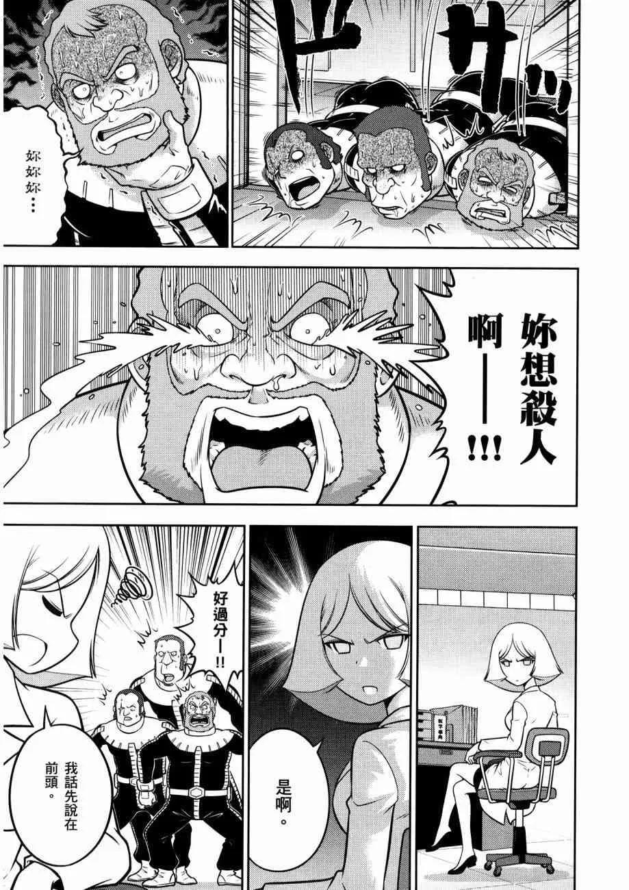 15卷 第43页