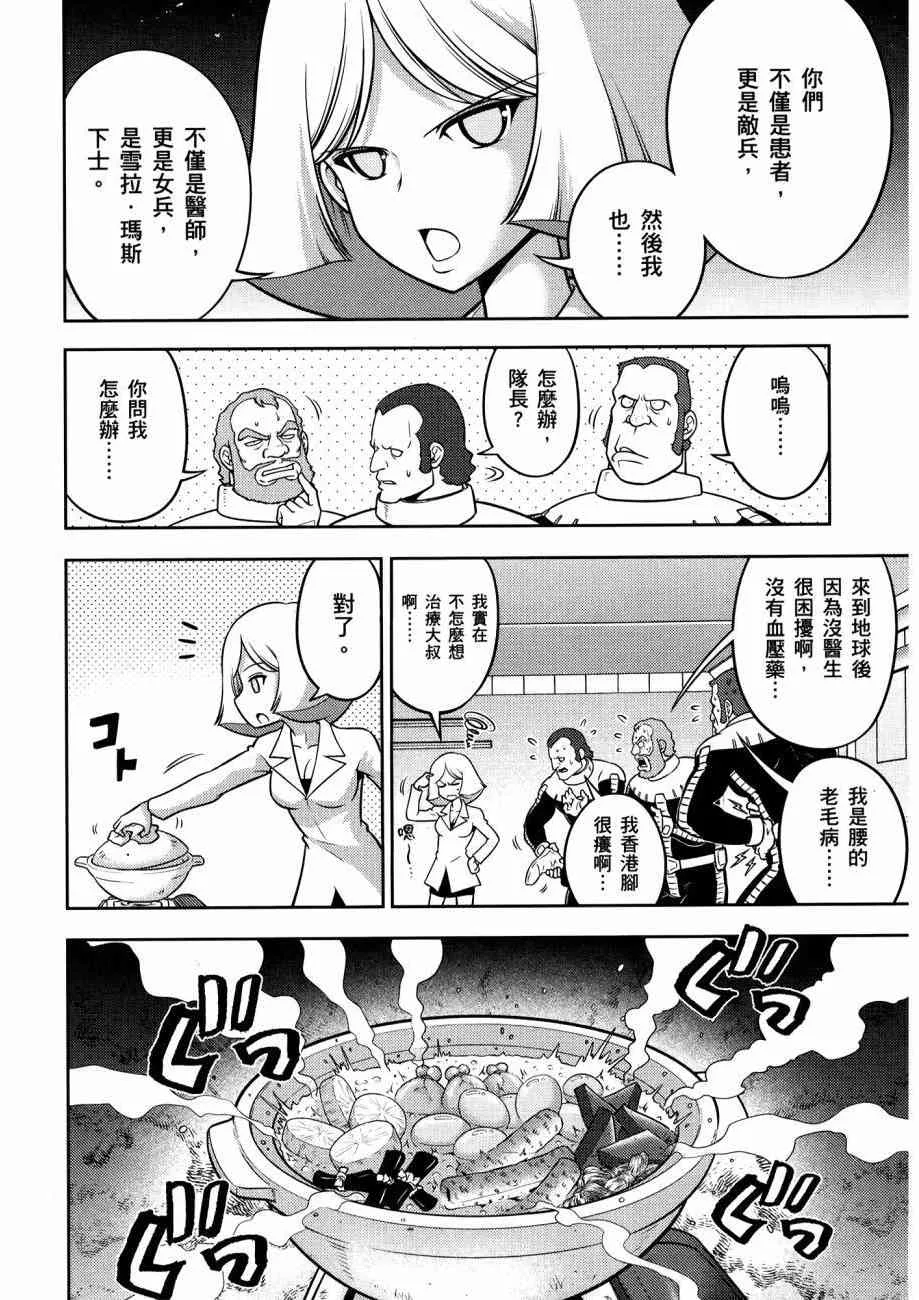 15卷 第44页