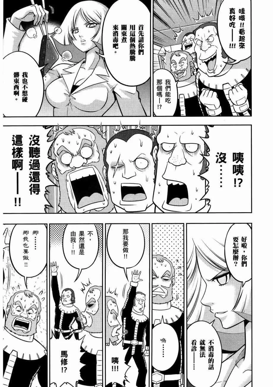15卷 第45页