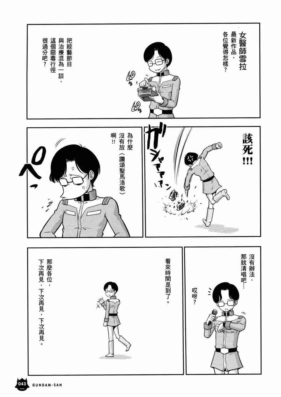 15卷 第47页
