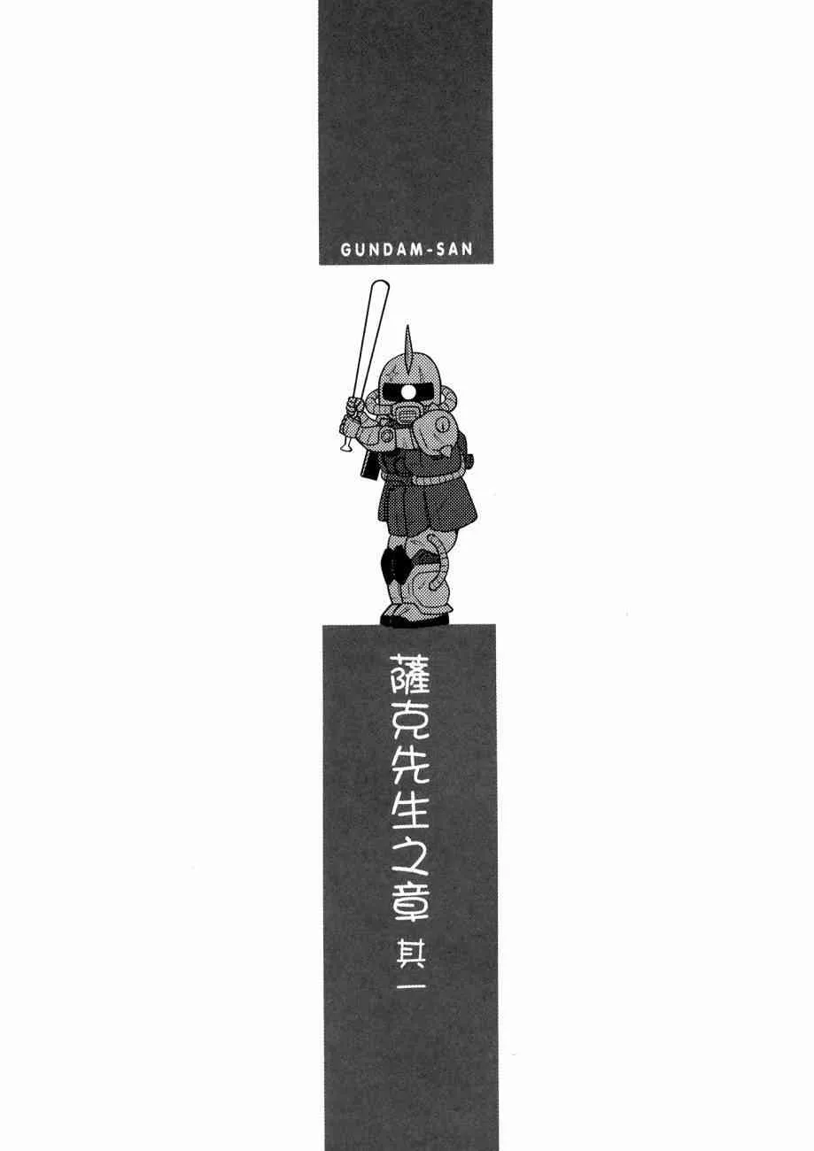 15卷 第49页