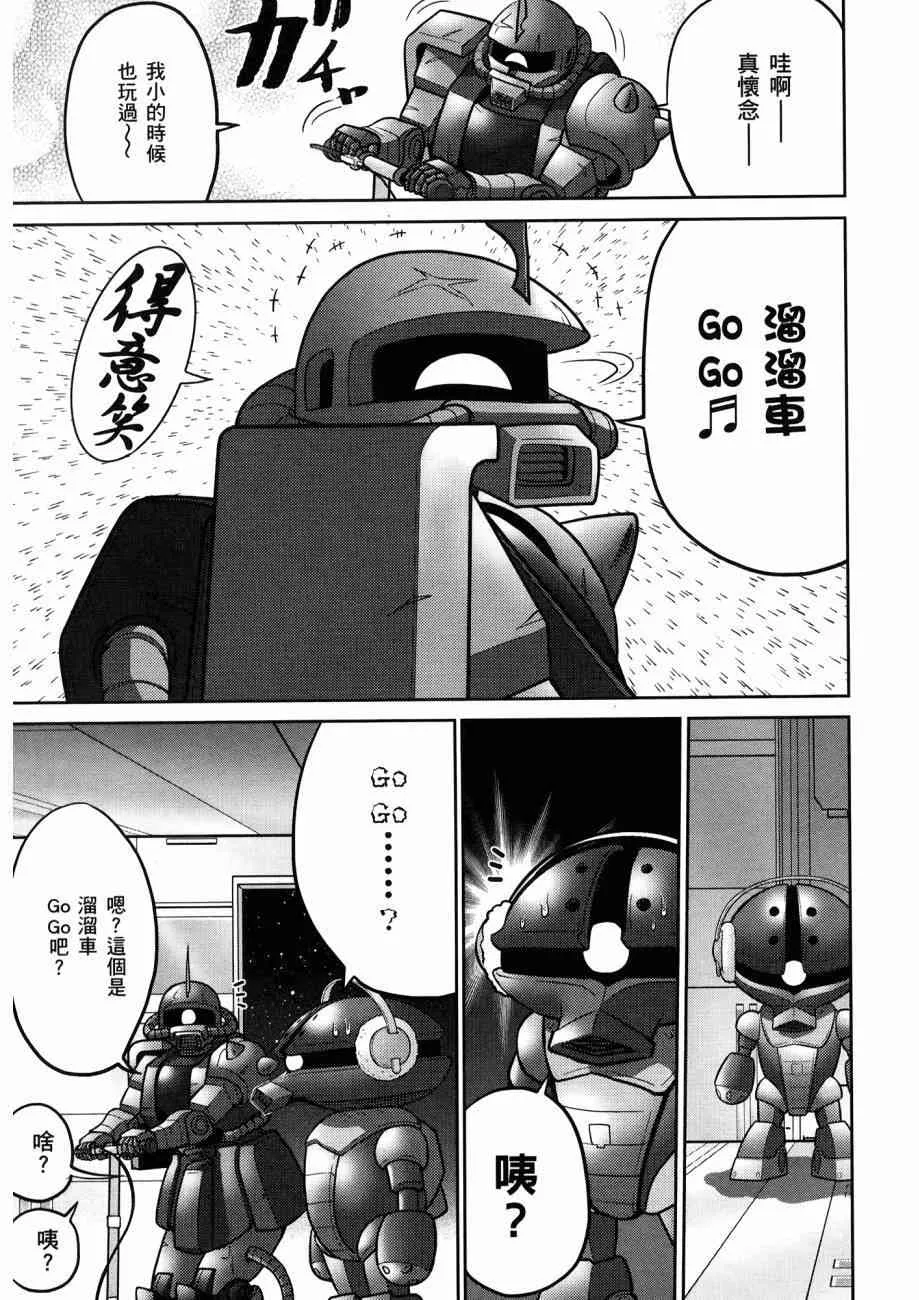 15卷 第51页