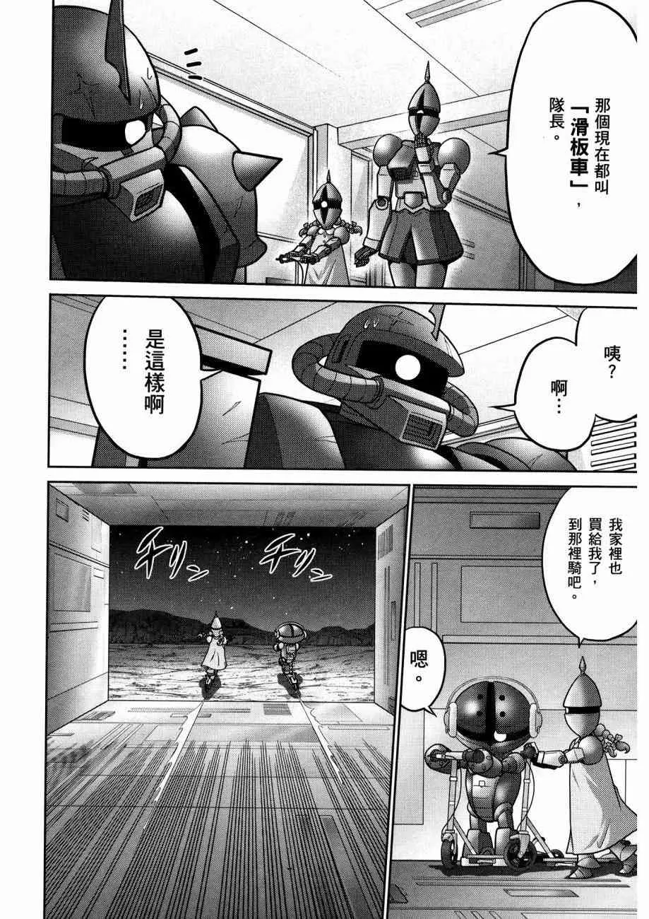15卷 第52页
