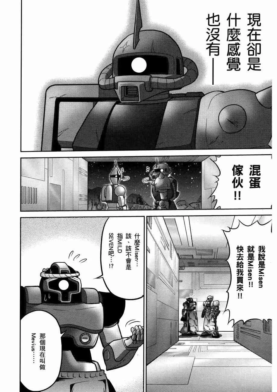 15卷 第54页