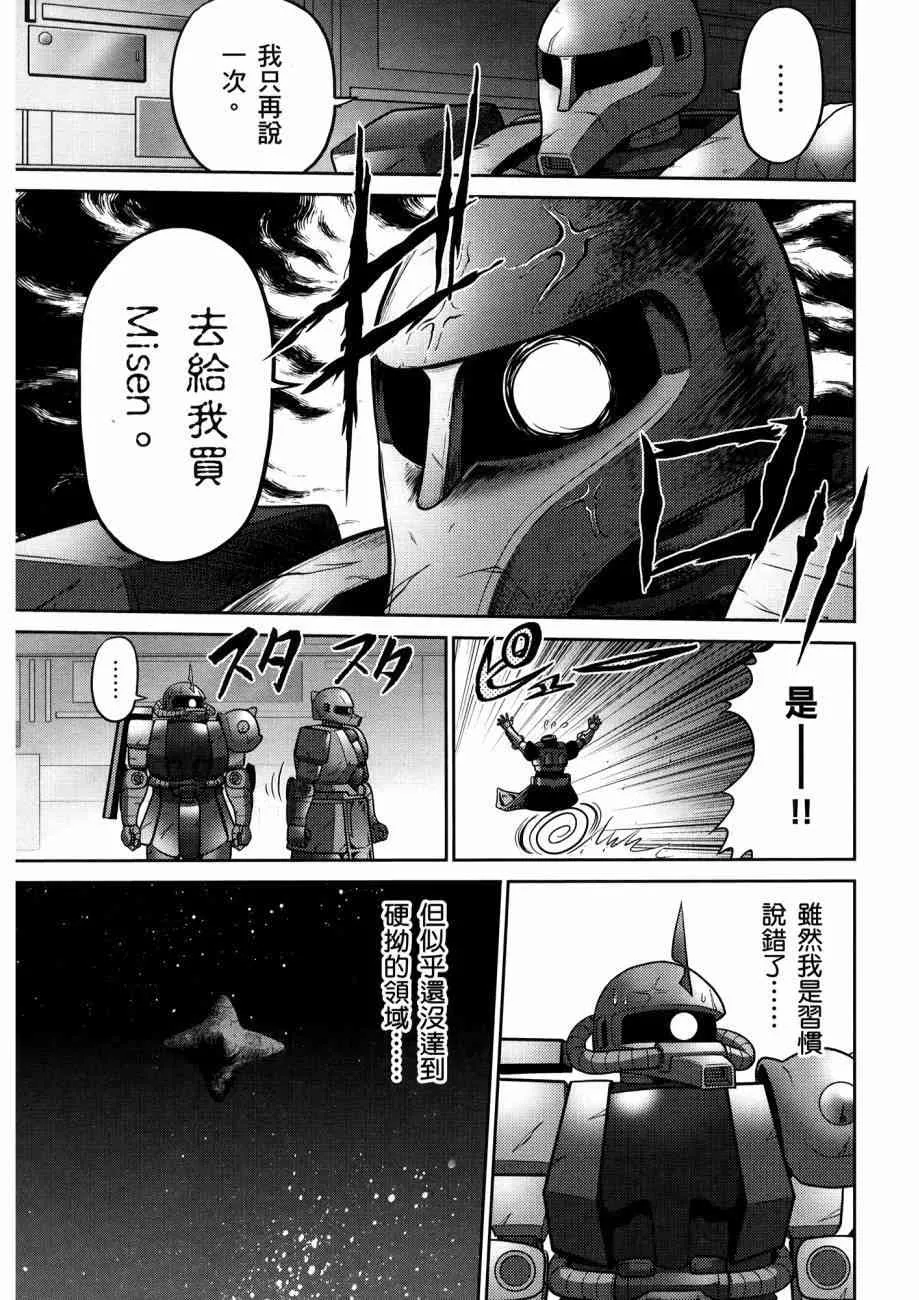 15卷 第55页