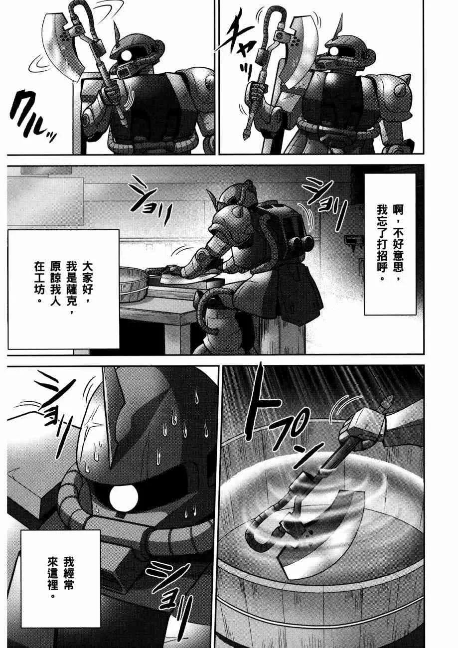 15卷 第57页