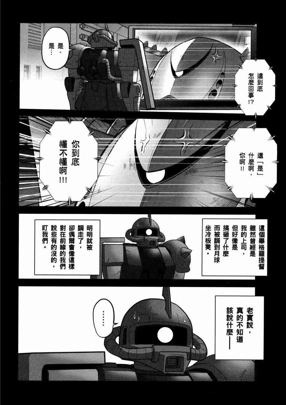 15卷 第58页