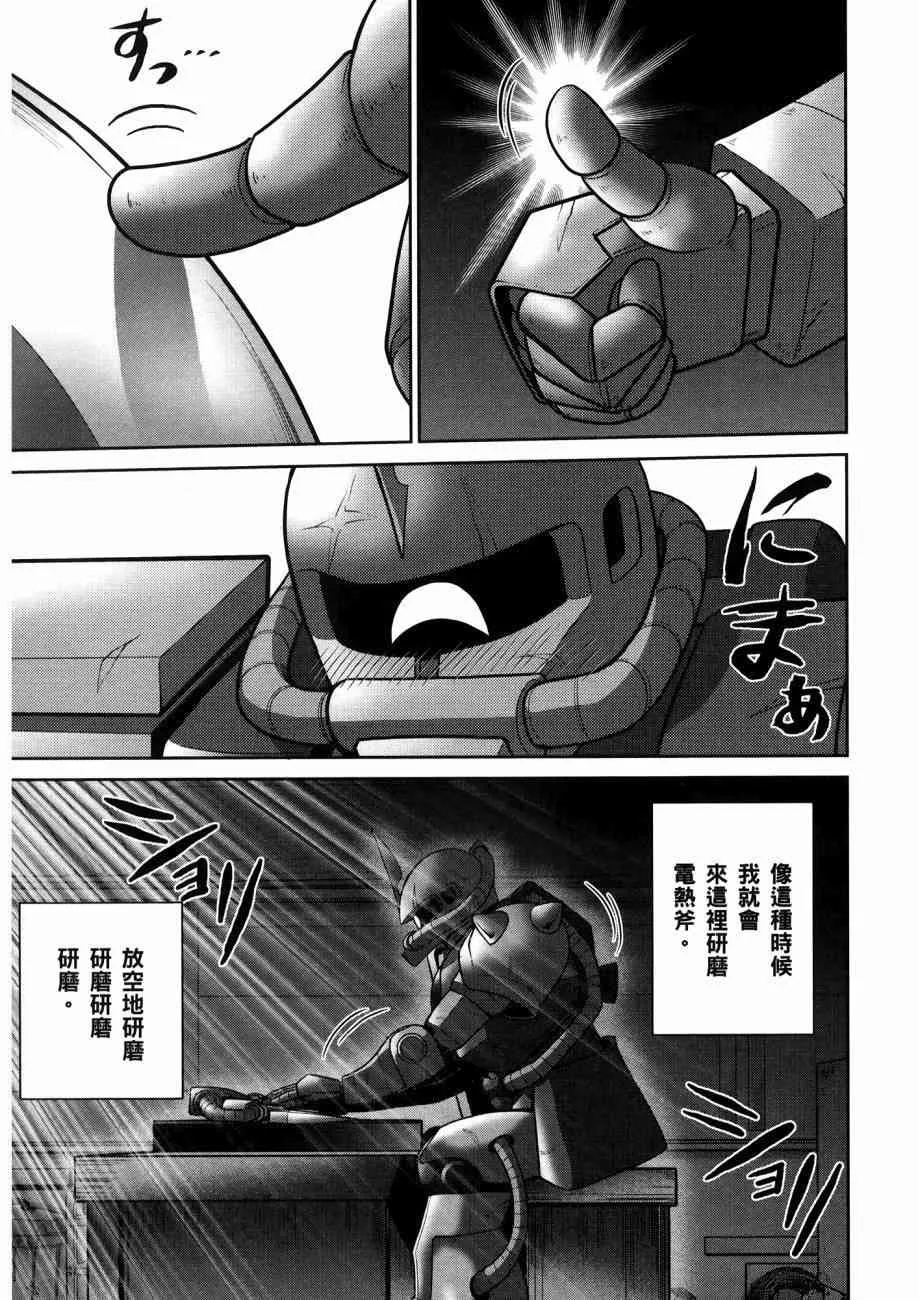 15卷 第59页