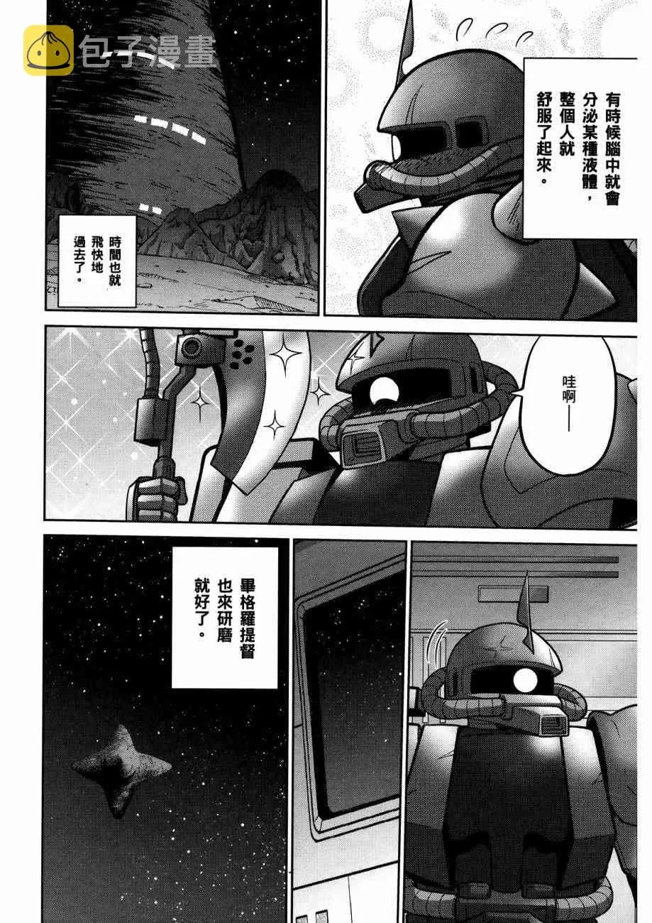 15卷 第60页