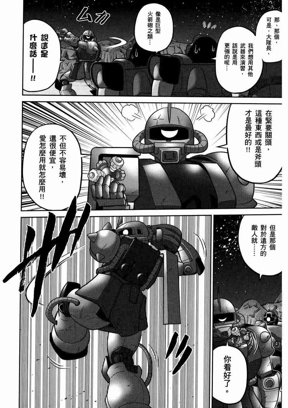 15卷 第64页
