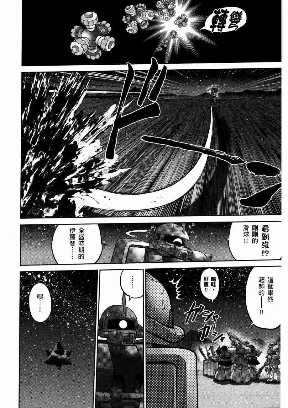 15卷 第66页