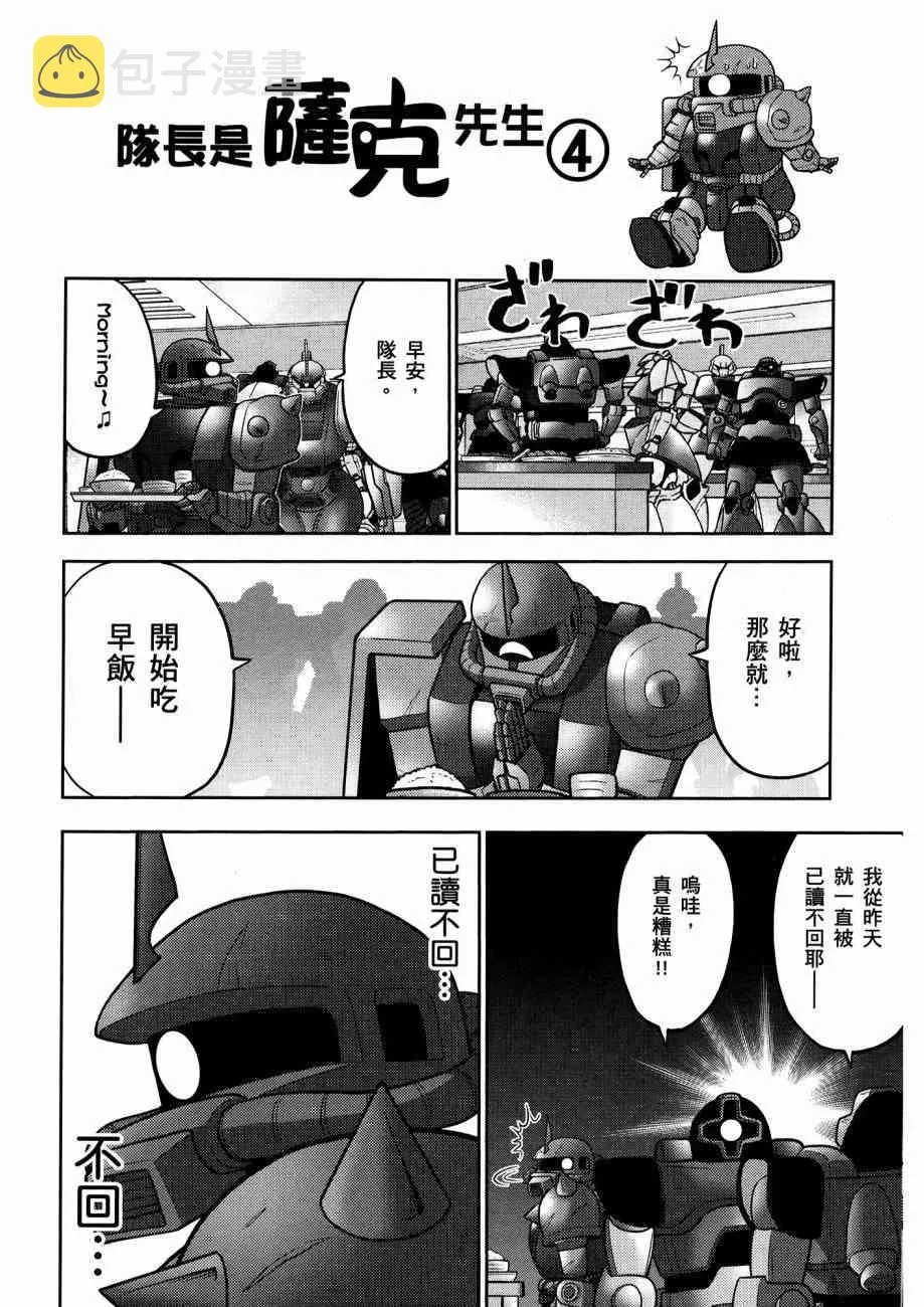 15卷 第68页