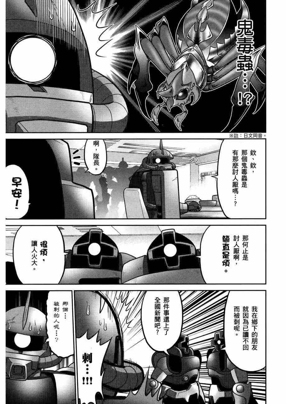 15卷 第69页