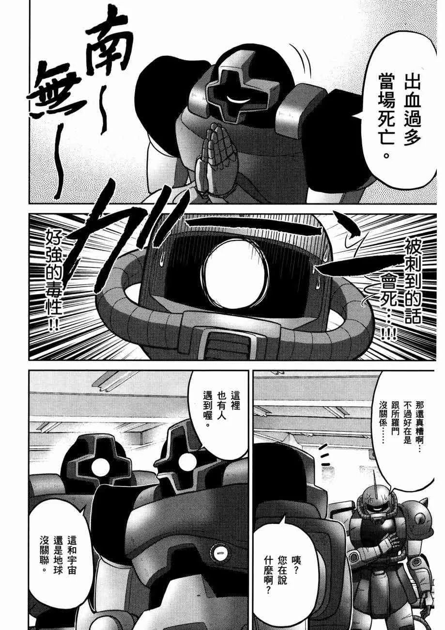 15卷 第70页