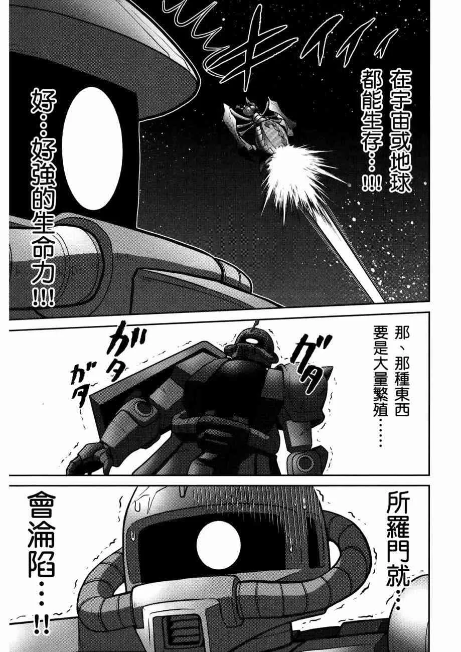 15卷 第71页