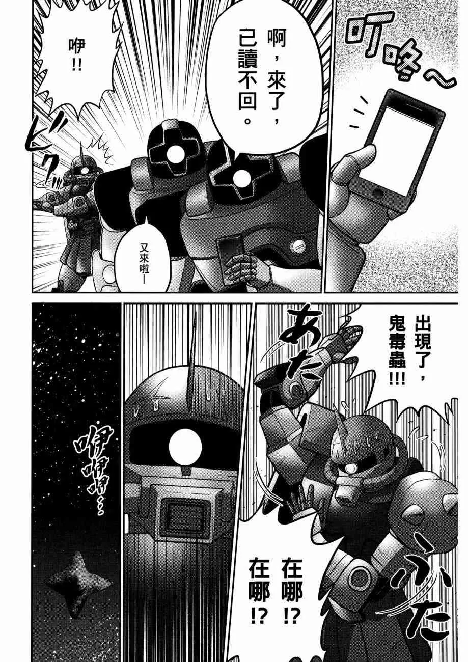 15卷 第72页