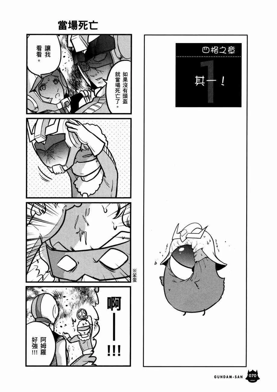15卷 第74页