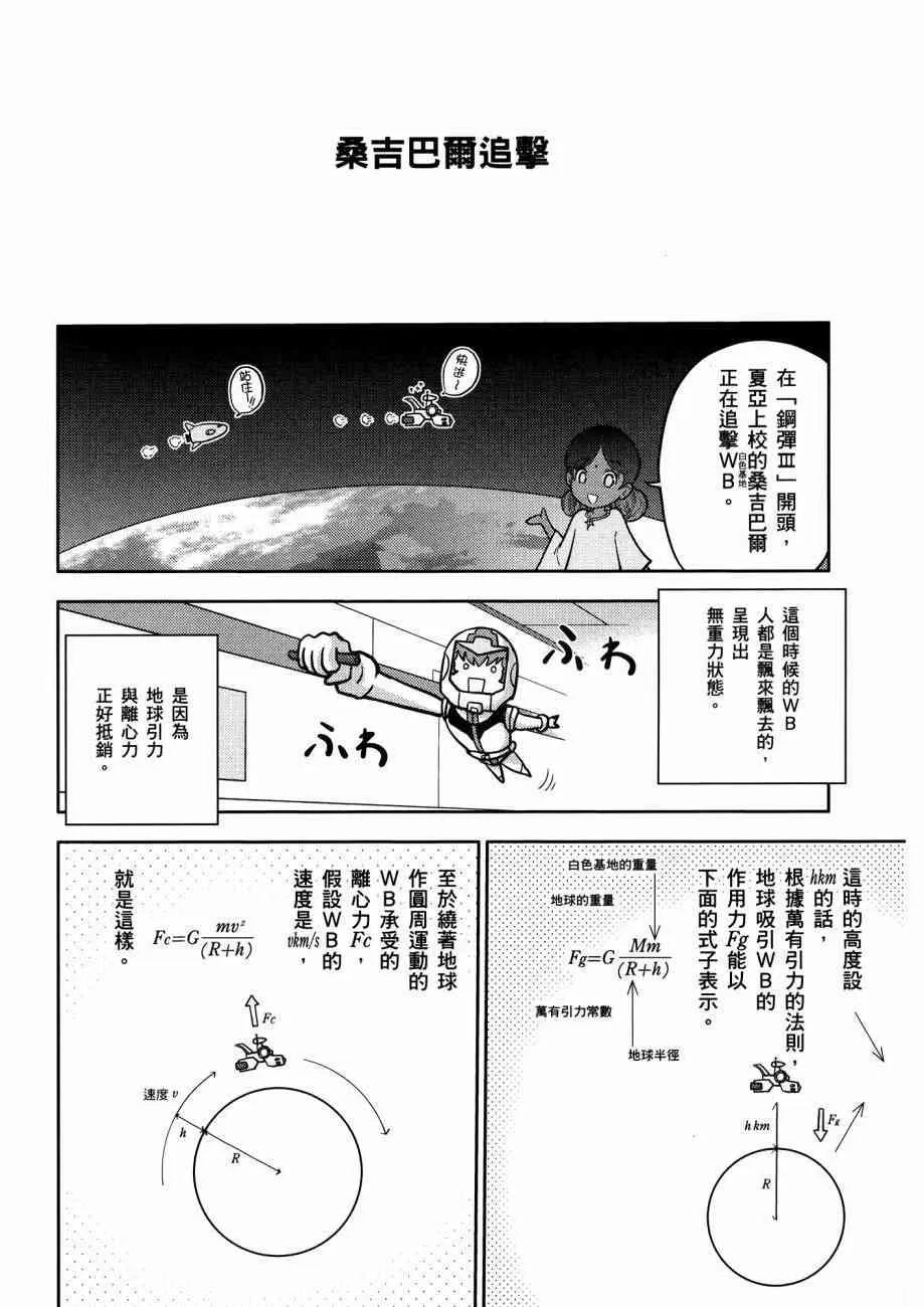 15卷 第76页