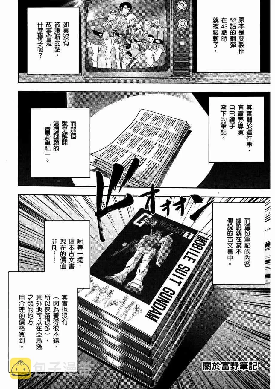 15卷 第78页