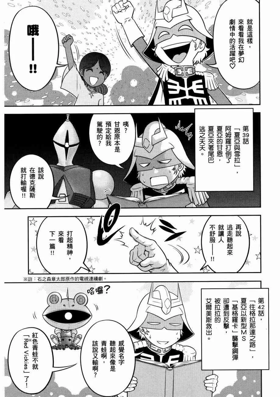 15卷 第79页
