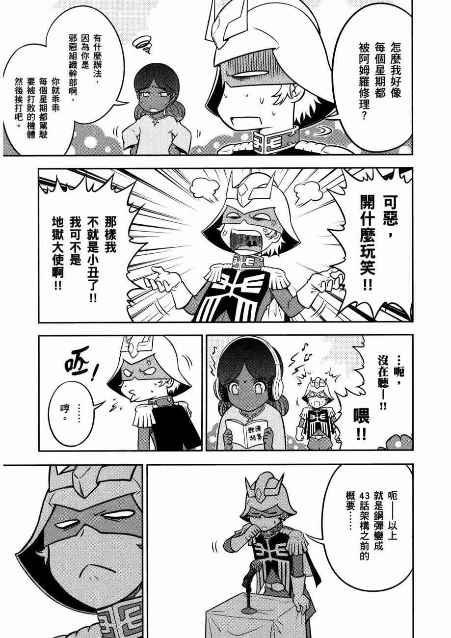 15卷 第81页