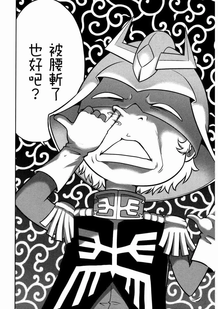 15卷 第82页