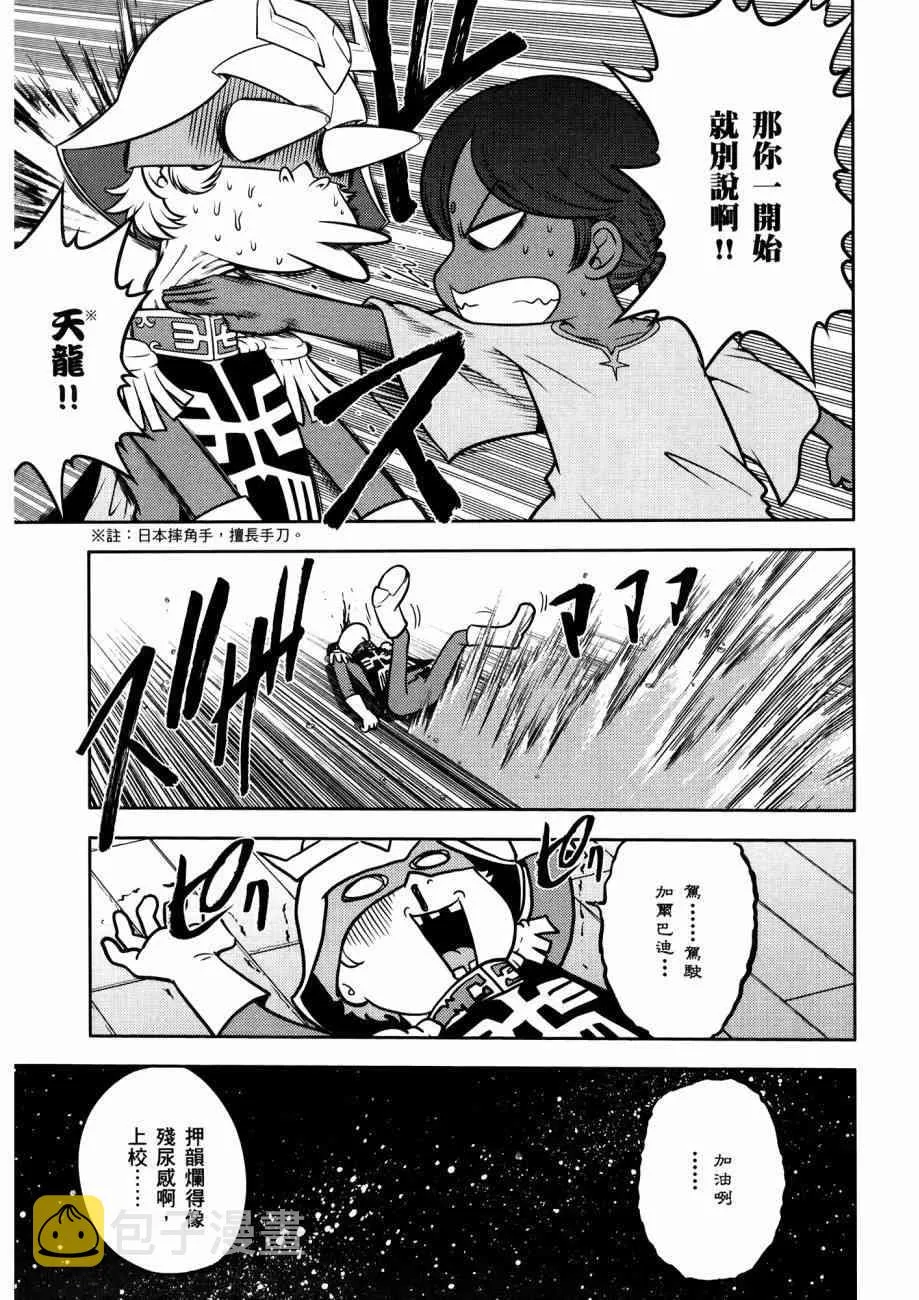 15卷 第83页