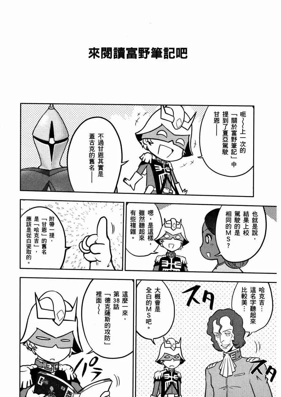 15卷 第84页