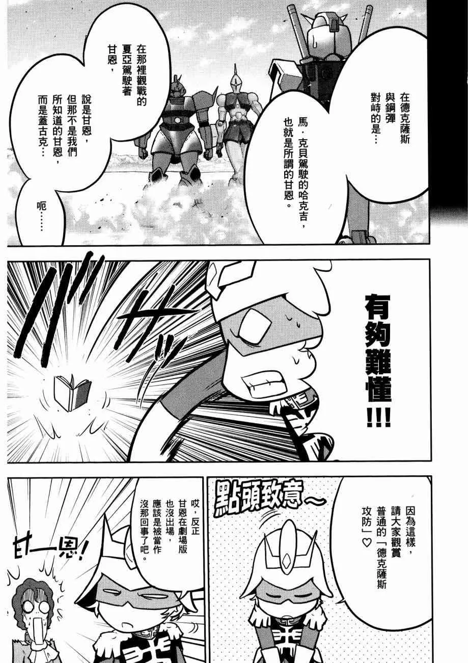 15卷 第85页