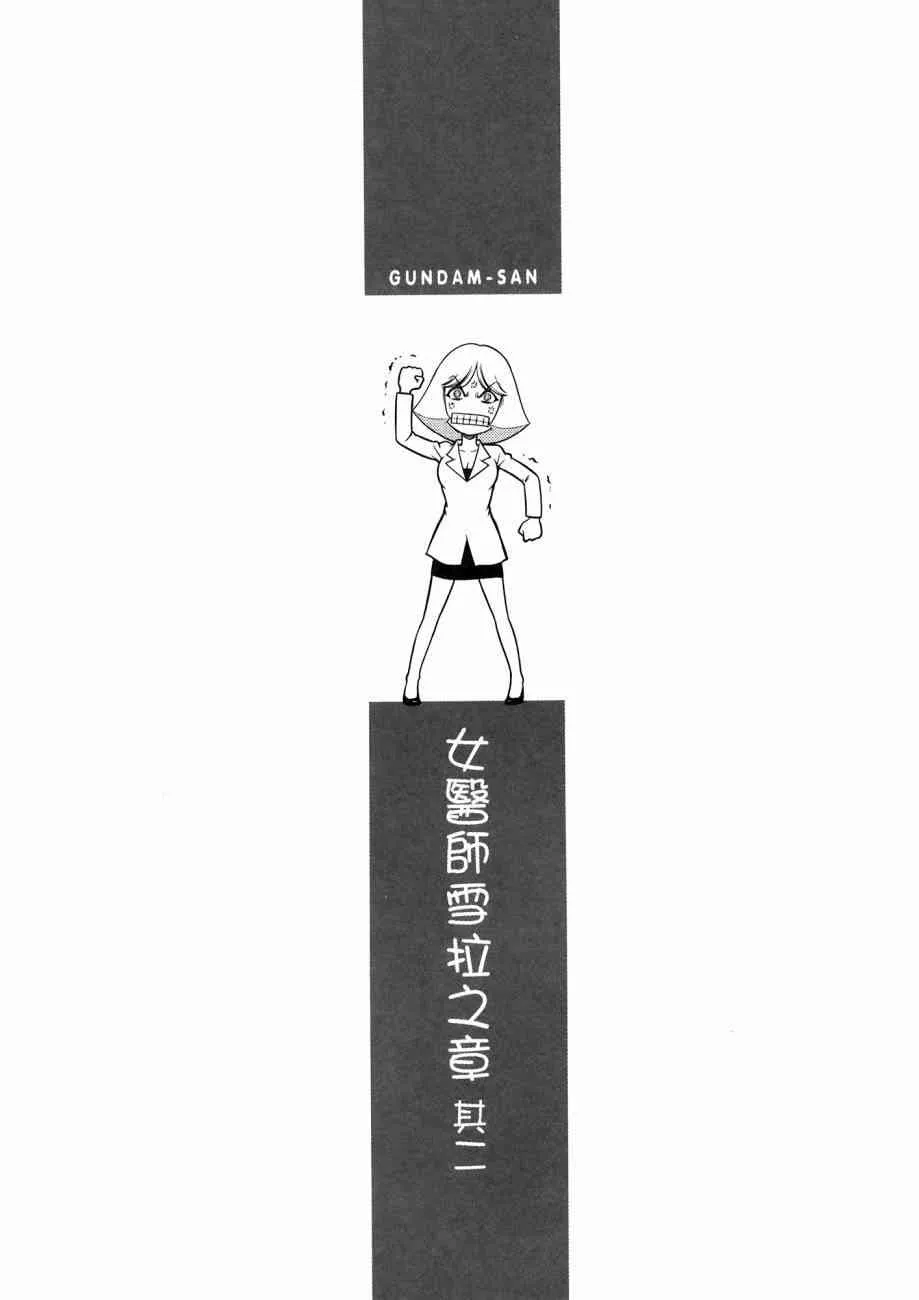 15卷 第87页