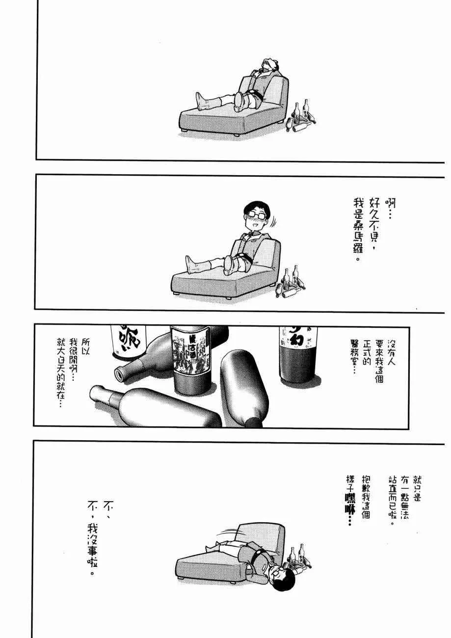 15卷 第88页