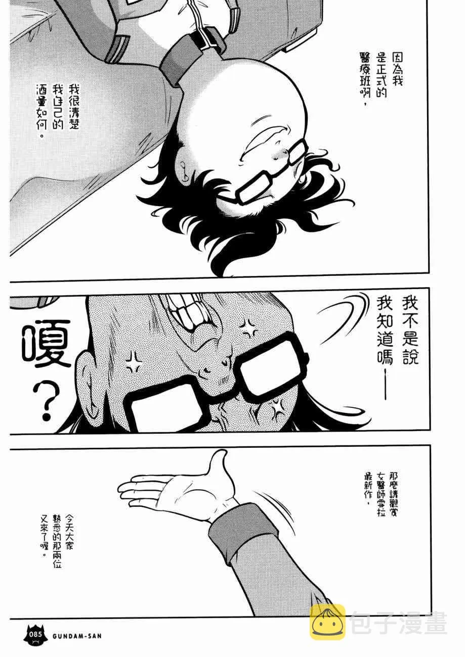 15卷 第89页
