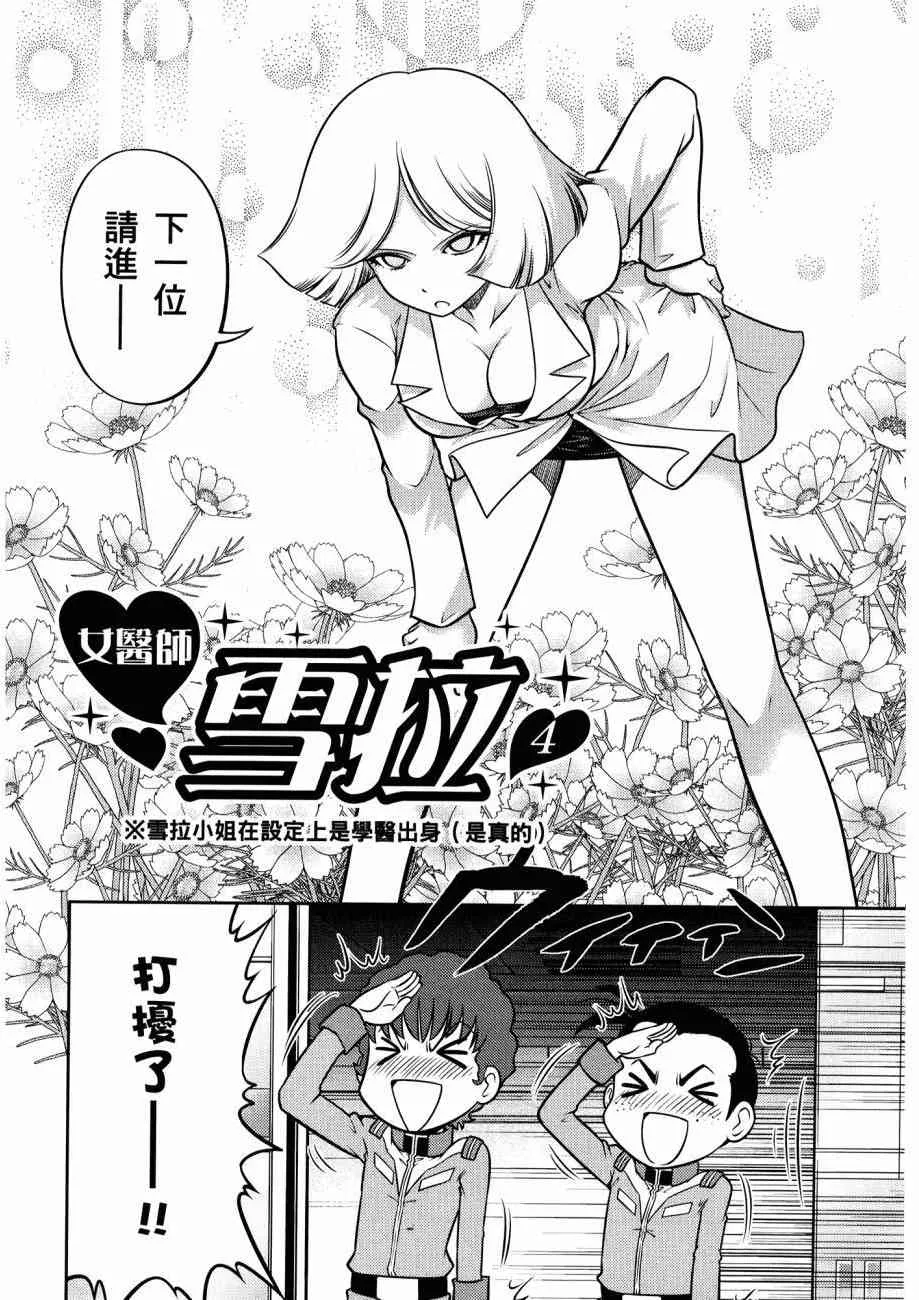 15卷 第90页