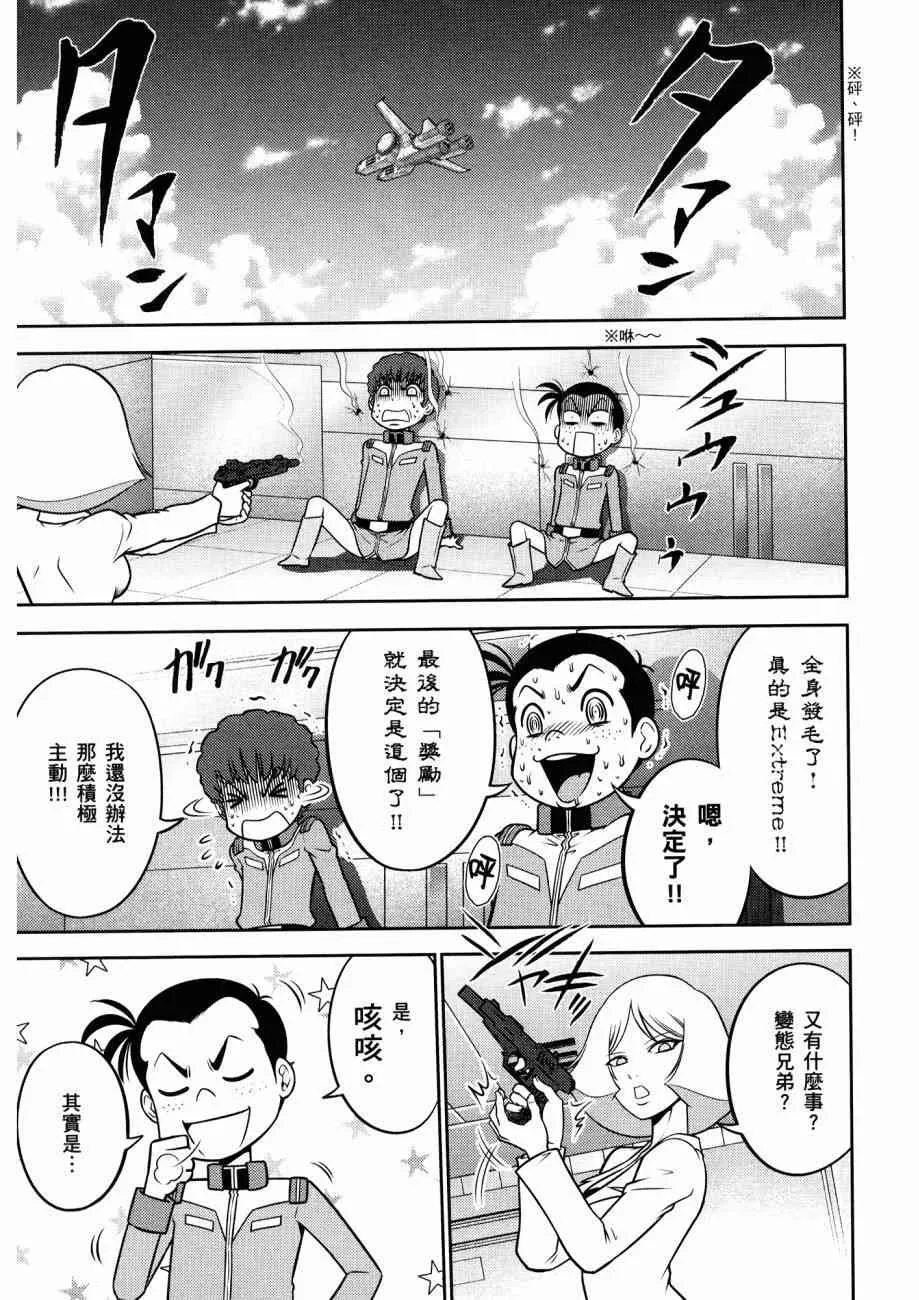 15卷 第91页
