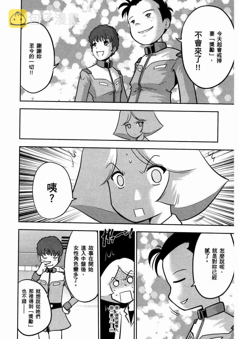 15卷 第92页