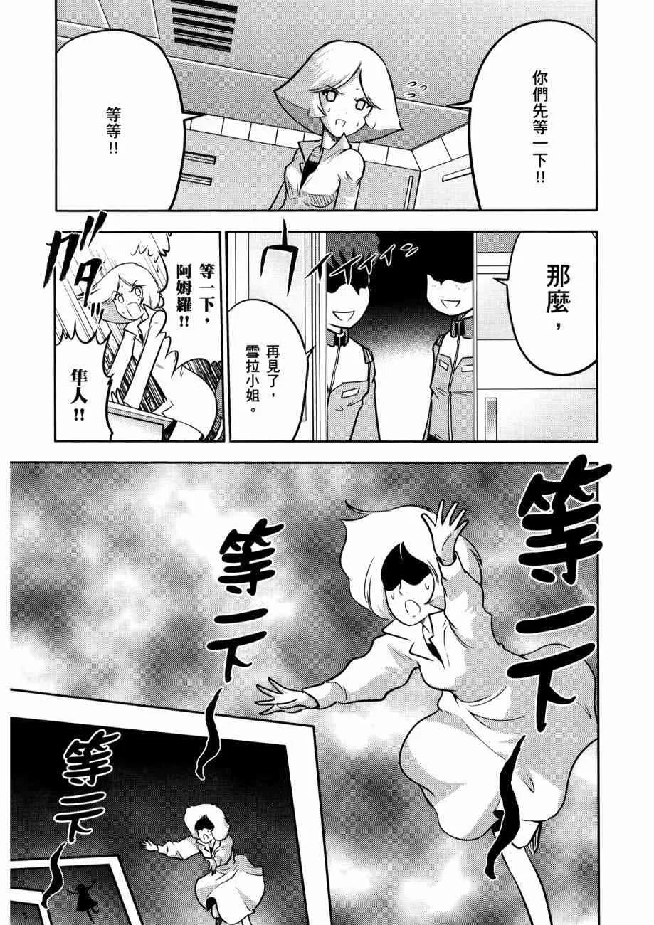 15卷 第93页