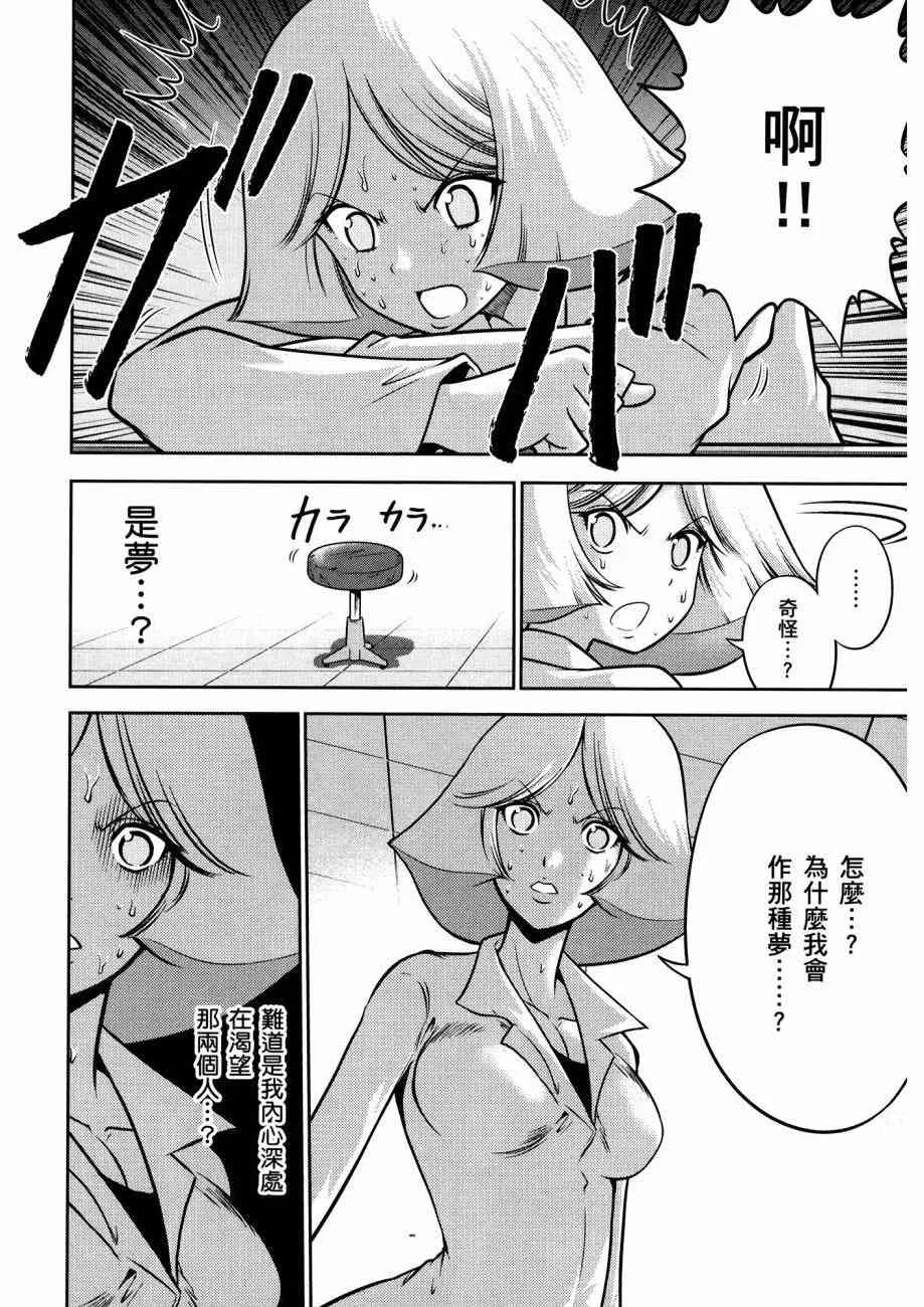 15卷 第94页