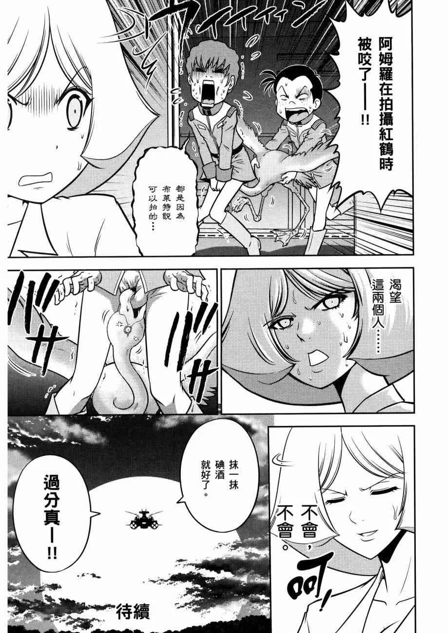 15卷 第95页